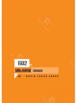 ورق ام دی اف نوین چوب نارنجی کد 602