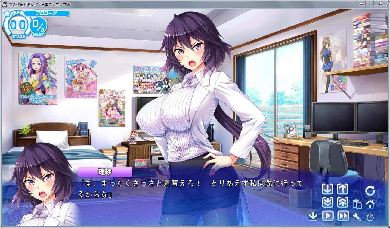 游戏截图1