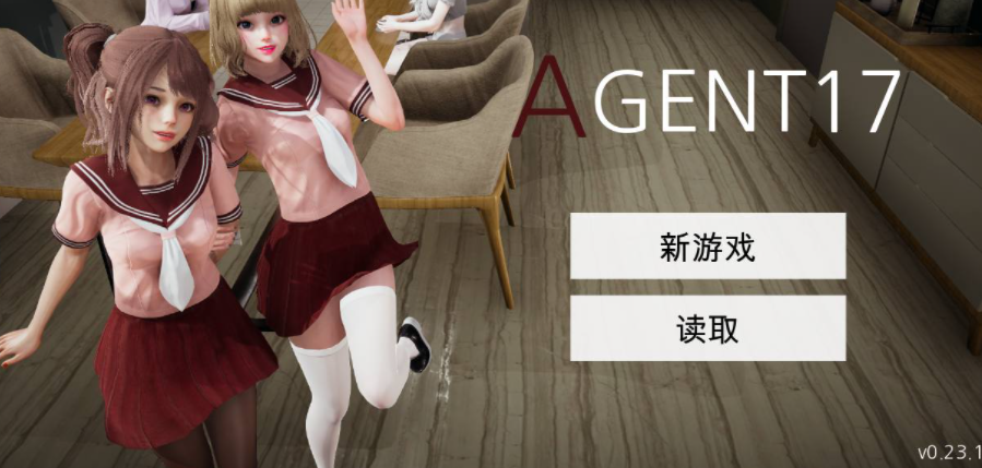 特工17 校园都市 预览图 3