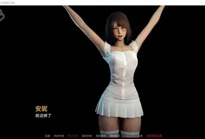 永恒世界 主线事件 画面 3