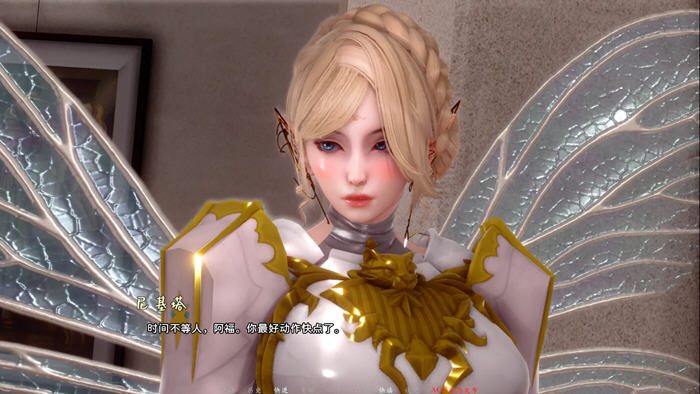 蜉蝣-MayFly 中文界面 实机截图 7