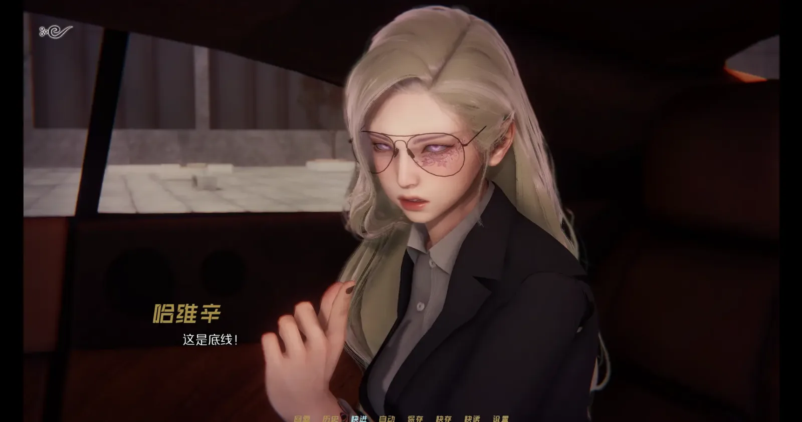 蜉蝣-MayFly 中文界面 内容截图 6