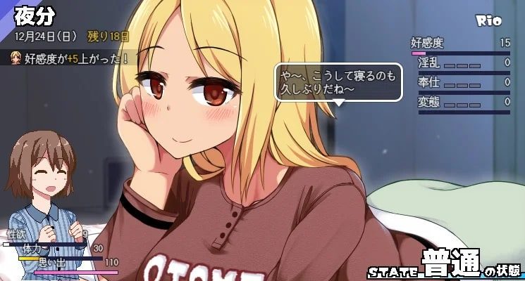 冬日狂想曲 资源内容 场景图 7