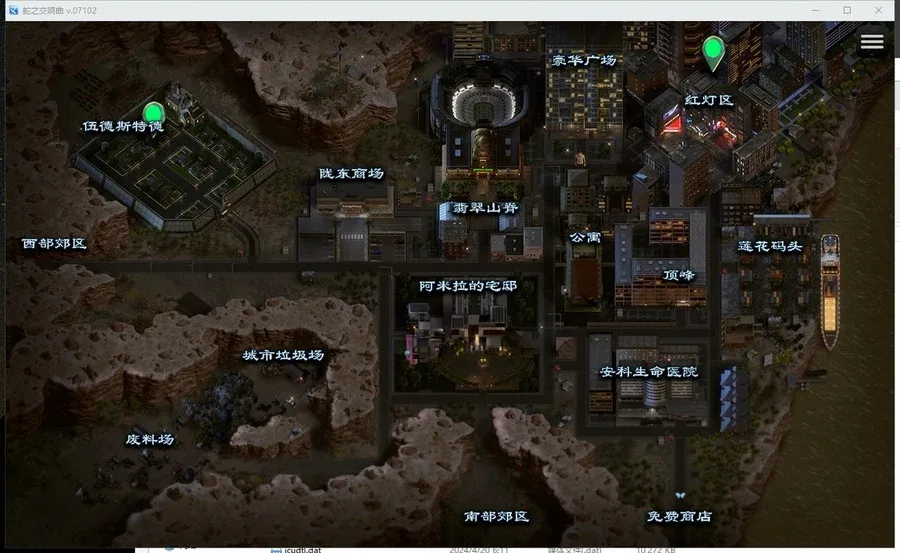 蛇之交响曲_Symphony of the Serpent 蛇之交响曲绅士游戏双端版本 封面图