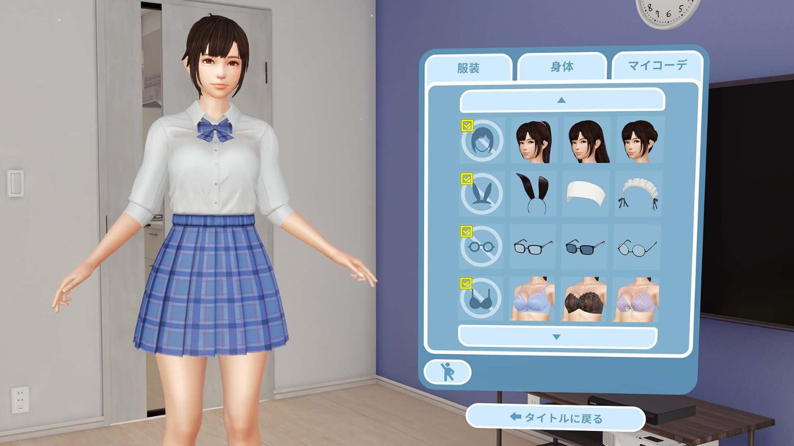 VR女友|VR Kanoja 地图探索 演示图 2