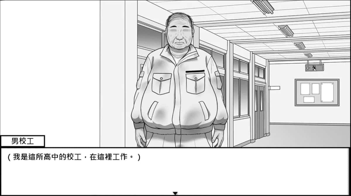在校工室與JK共度的日常 支线内容 专题图 6