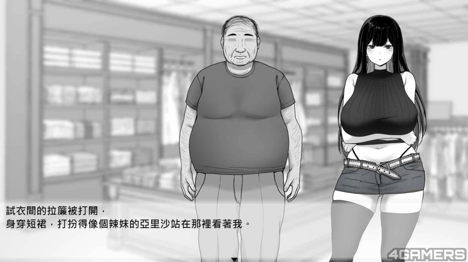 在校工室與JK共度的日常 中文界面 页面配图 1