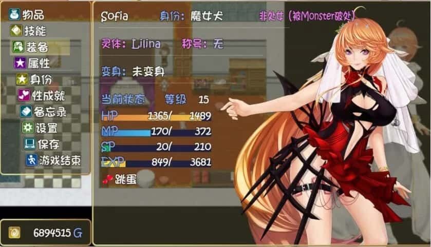 诅咒铠甲2：灵魔女传奇 探索场景 资料图 4