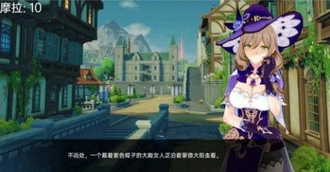 可莉的恶作剧 轻冒险 玩法截图 3