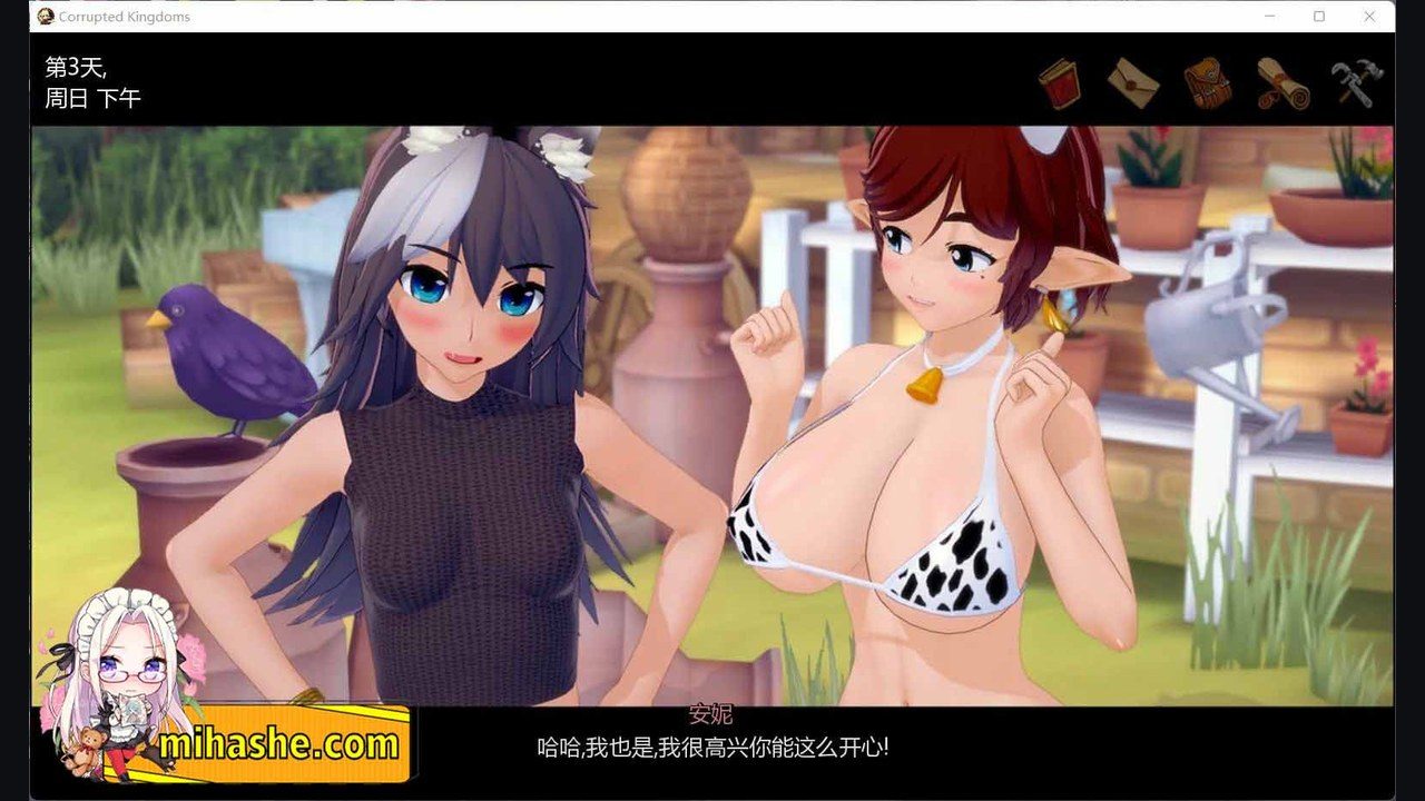腐败王国CorruptedKingdom 故事片段 预览图 3