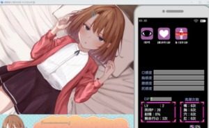 催眠雌小鬼综合症 中文界面 画面 7