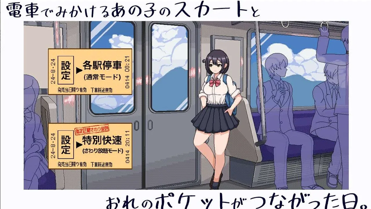 校规女子_校則女子 任务推进 专题图 5
