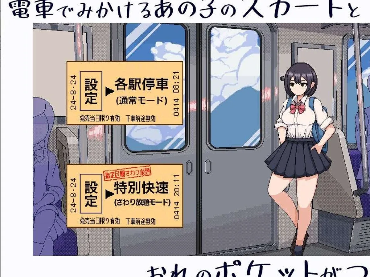 校规女子_校則女子 角色养成 场景图 1