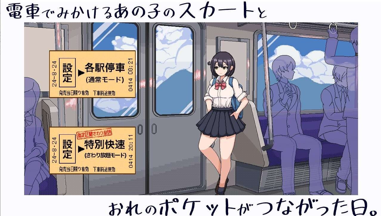 校规女子_校則女子 版本内容 专题图 4