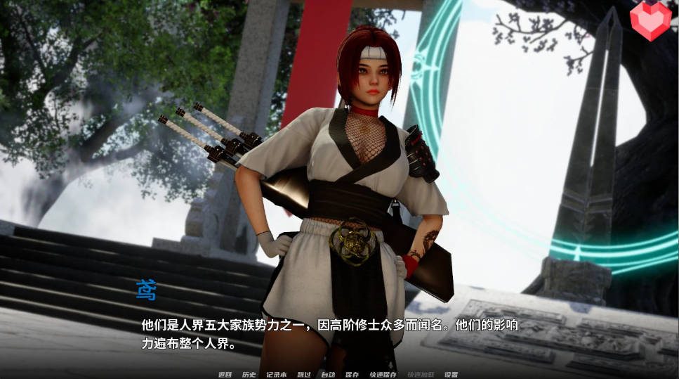 跨领域 0.4亚洲SLG 版本内容 场景图 7
