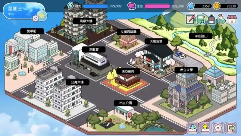 背德浴场 章节事件 演示图